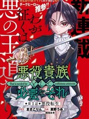 钢之炼金术师漫画卡片